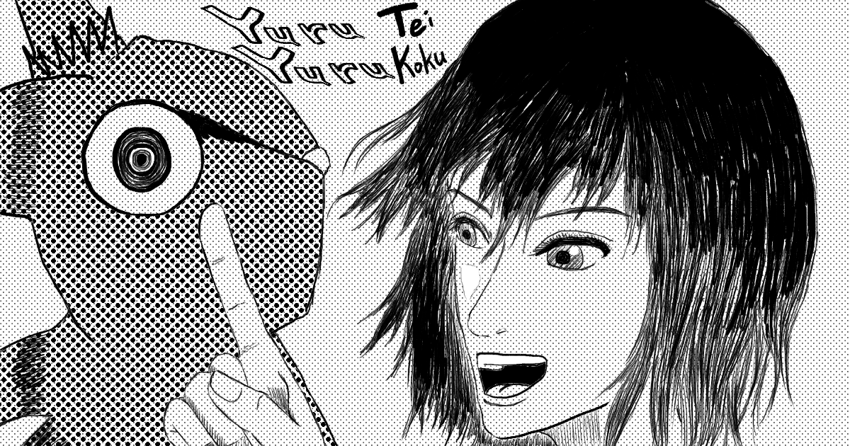 漫画です！