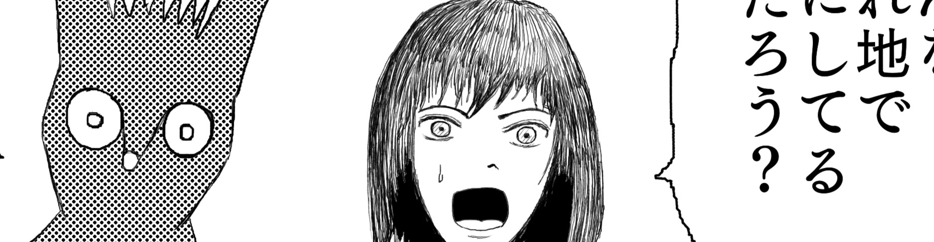漫画です！